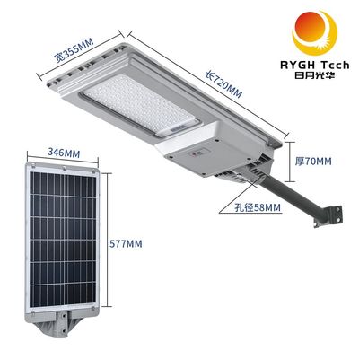 Dayanıklı Yeni ABS Muhafazalı LED Dış Mekan Aydınlatması Ekonomik ve Pratik Çok Fonksiyonlu Entegre Güneş Enerjili LED Sokak Lambası 30W