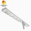 8000lm 80W Dışarıda Topluluk Entegre Tüm Bir Güneş LED Sokak Işığı