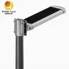 Entegre Güneş LED Sokak Işıkları 10W Dışarıdaki IP65 Su geçirmez Lamba Güneş LED Dışarı