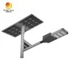 Rygh-Zc-50W Güneş Panelli Bahçe Direği LED Sokak Lambaları 170lm/W