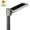 10W Dış Çevre Bütününde Bir Toplu Güneş LED Sokak Işığı