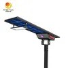 Dış Mekan Yol Kamu Aydınlatması Entegre Lamba Alüminyum 12V 60W LED Güneş Enerjili Sokak Lambası